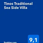 Tinos Traditional Sea Side Βίλα Άγιος Ρομανός