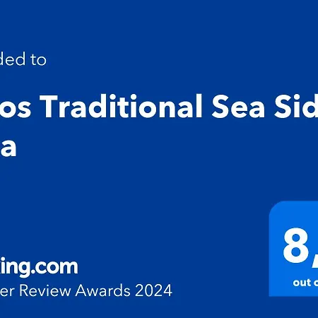 Tinos Traditional Sea Side